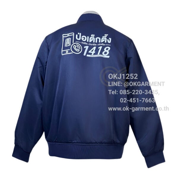 jacket-okj1252 (2) เสื้อแจ็คเก็ต – OKJ1252