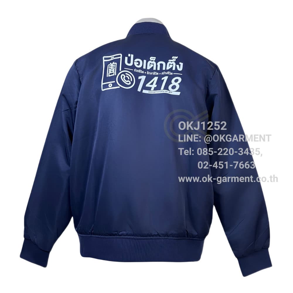 เสื้อแจ็คเก็ต – OKJ1252
