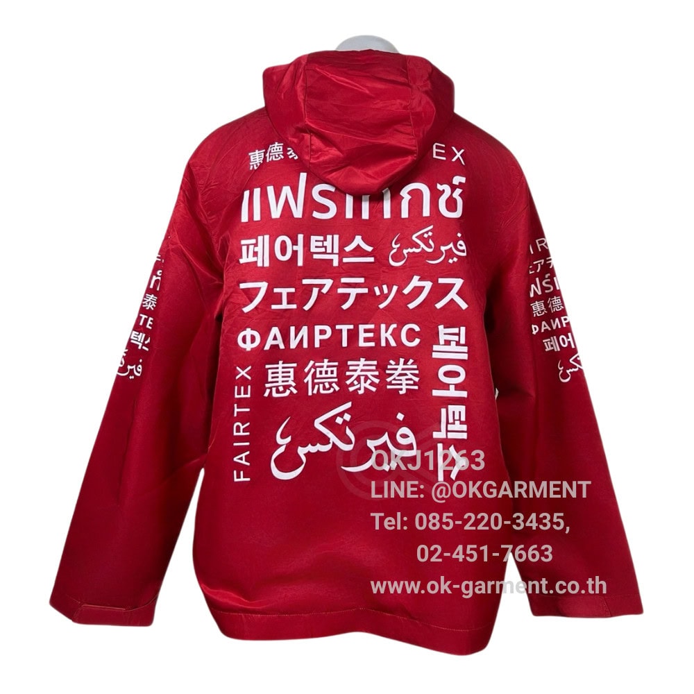 เสื้อแจ็คเก็ต – OKJ1263