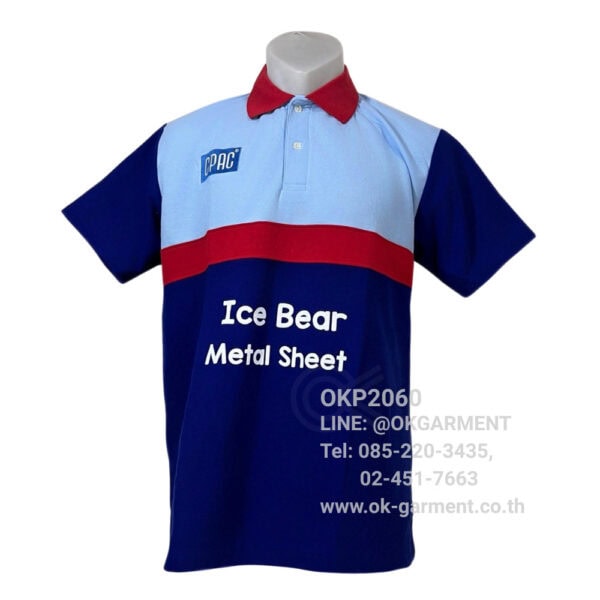 เสื้อโปโล – OKP2060