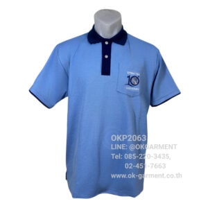 เสื้อโปโล – OKP2063