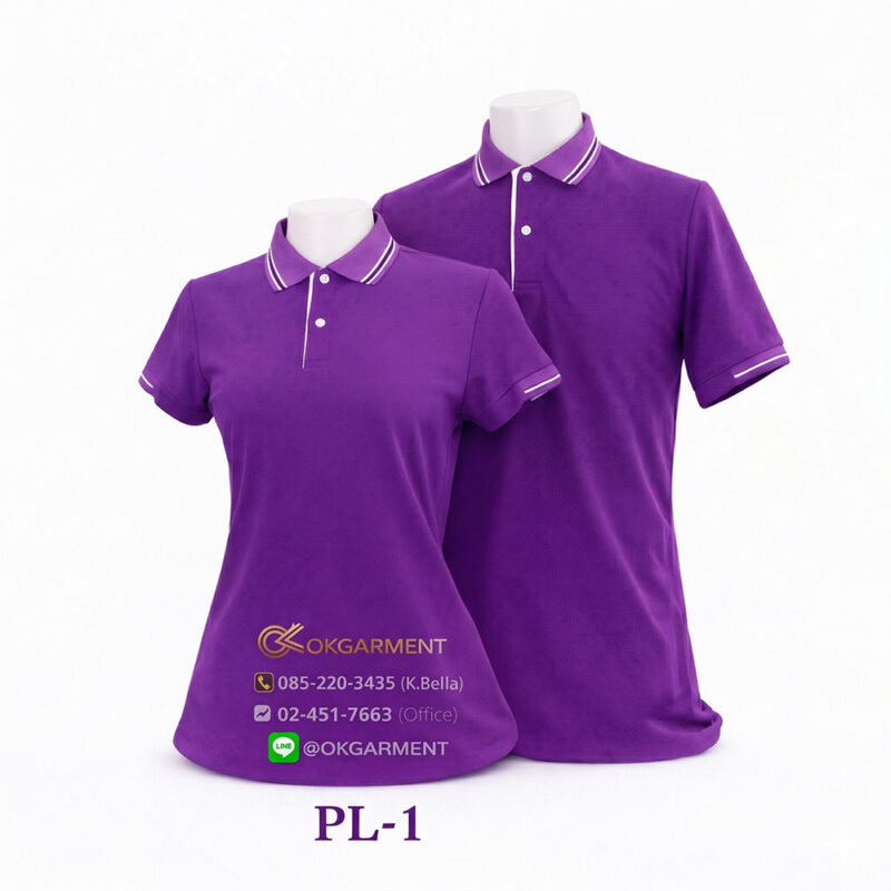 เสื้อโปโลสำเร็จรูป - OKPL-1
