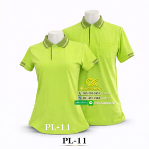 เสื้อโปโลสำเร็จรูป - OKPL-11