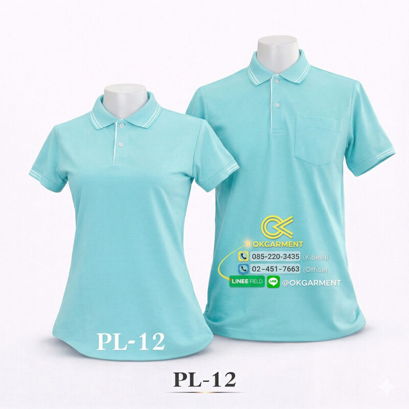 เสื้อโปโลสำเร็จรูป - OKPL-12