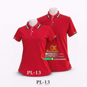 เสื้อโปโลสำเร็จรูป - OKPL-13