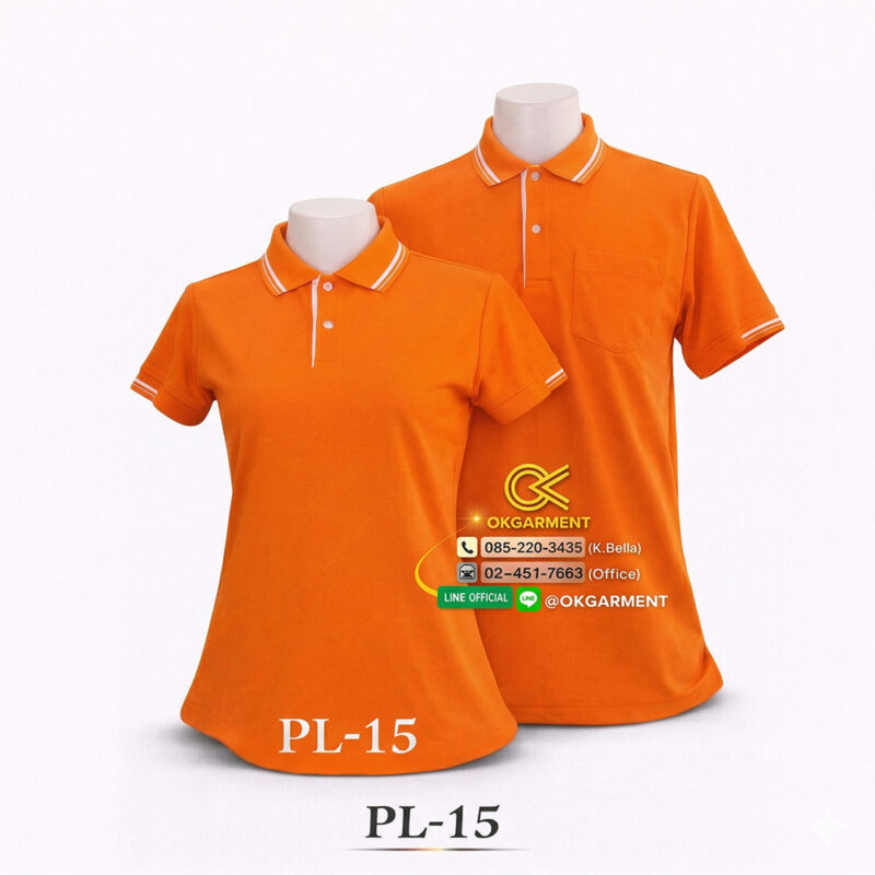 เสื้อโปโลสำเร็จรูป - OKPL-15