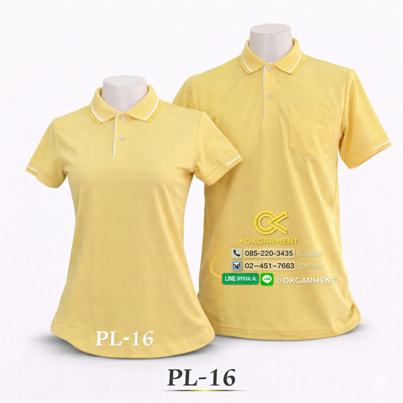 เสื้อโปโลสำเร็จรูป - OKPL-16