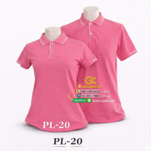 เสื้อโปโลสำเร็จรูป - OKPL-20