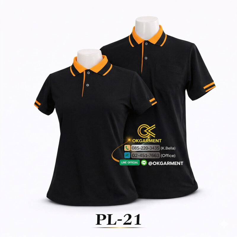 เสื้อโปโลสำเร็จรูป - OKPL-21