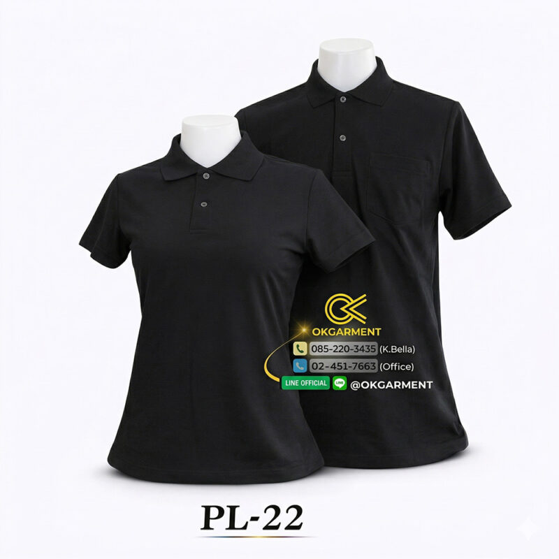 เสื้อโปโลสำเร็จรูป - OKPL-22