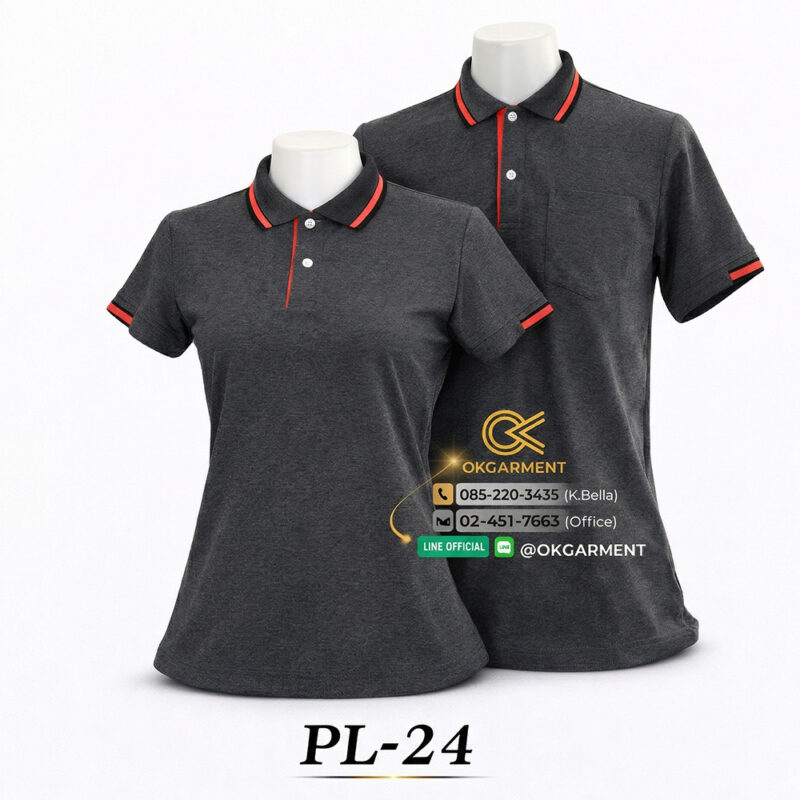 เสื้อโปโลสำเร็จรูป - OKPL-24