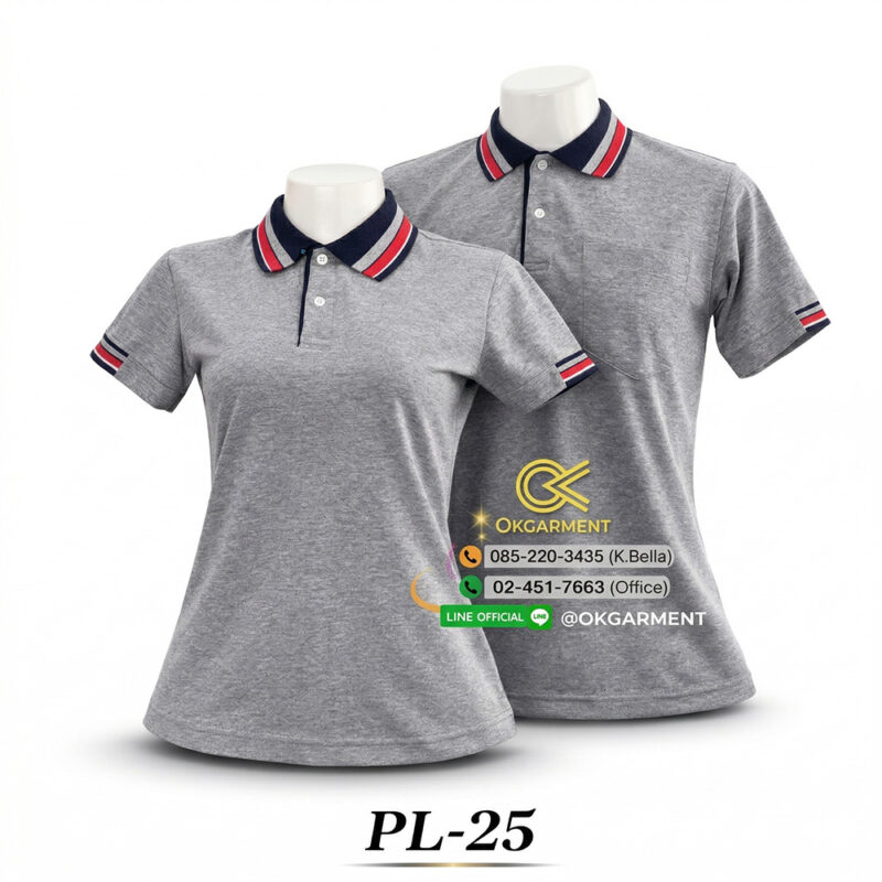 เสื้อโปโลสำเร็จรูป - OKPL-25