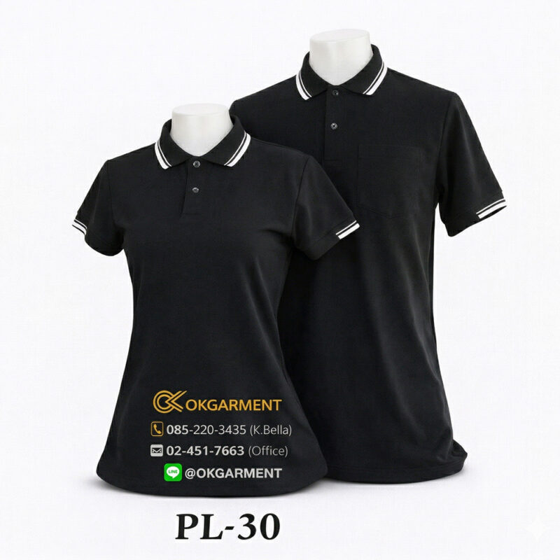 เสื้อโปโลสำเร็จรูป - OKPL-30