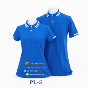 เสื้อโปโลสำเร็จรูป - OKPL-5