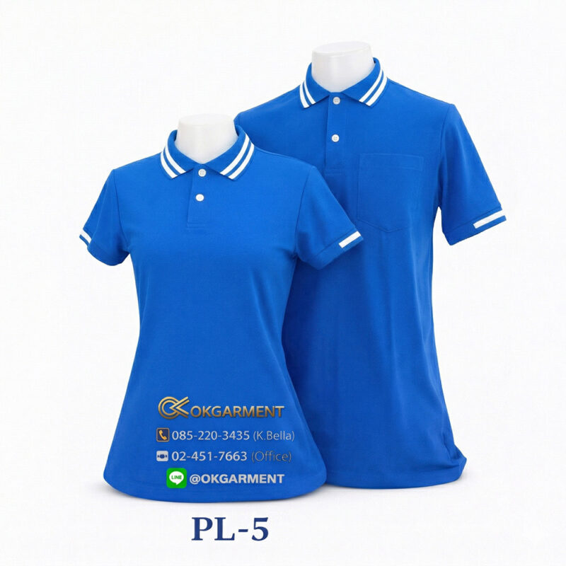 เสื้อโปโลสำเร็จรูป - OKPL-5