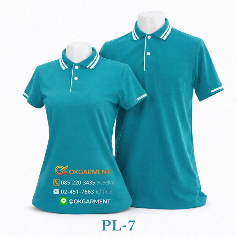 เสื้อโปโลสำเร็จรูป - OKPL-7