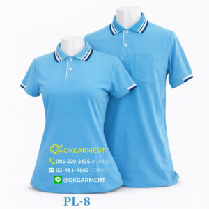 เสื้อโปโลสำเร็จรูป - OKPL-8
