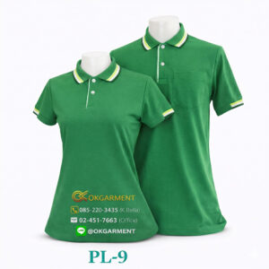 เสื้อโปโลสำเร็จรูป - OKPL-9